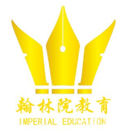 翰林院教育