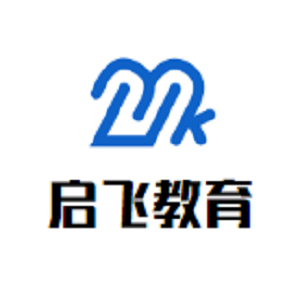 启飞教育