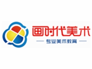 画时代少儿美术