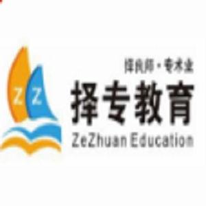 择专教育