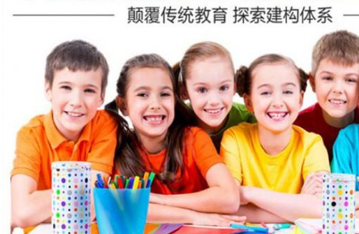 协和国际学校