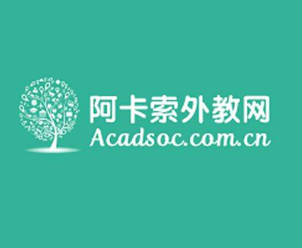 阿卡索外教网