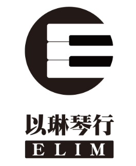 以琳琴行