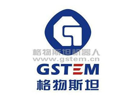 格物斯坦