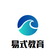 易式教育