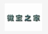 微宝之家婴儿游泳馆