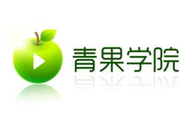 青果学院