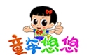 童年悠悠儿童乐园