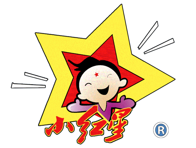 小红星幼儿园