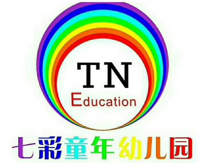 七彩童年幼儿园