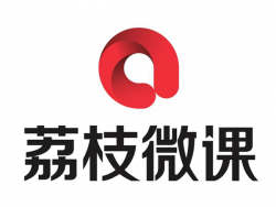 荔枝微课