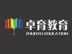 卓育教育