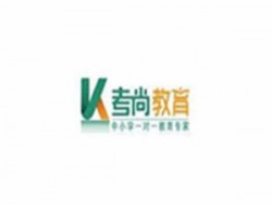 考尚教育