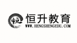 恒升教育