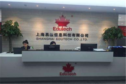 易教