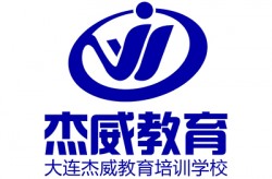 杰威教育