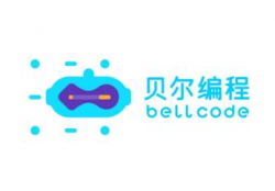 贝尔编程