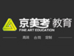 京美考美术教育