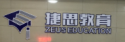 捷思教育