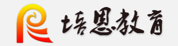 培恩教育