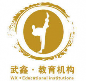 武鑫跆拳道