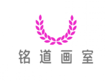 铭道画室