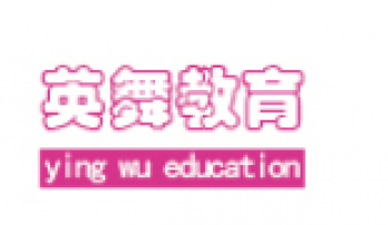 英舞教育