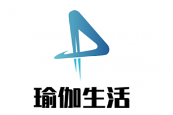 瑜伽生活