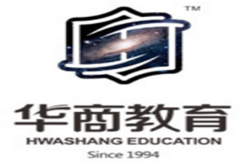 华商教育
