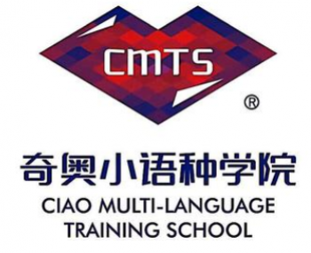 奇奥小语种学院
