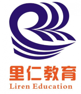里仁教育