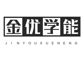 金优学能教育