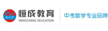 恒成教育