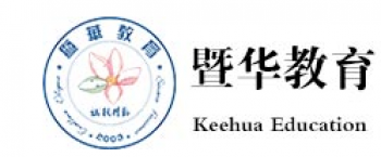 北大青鸟暨华教育