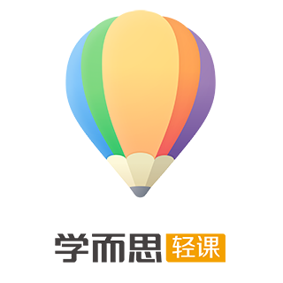 学而思轻课