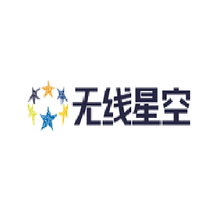 无线星空