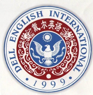 戴尔英语
