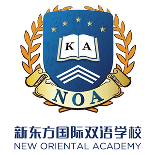 新东方国际双语学校
