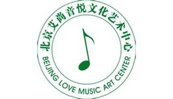 艾尚音悦文化艺术中心