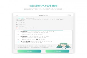 悉塔助教