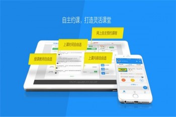 学优网