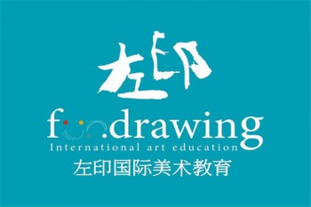 左印儿童绘画