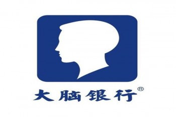 大脑银行