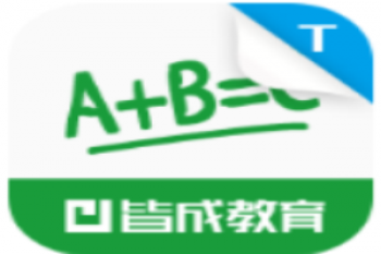 皆成教育