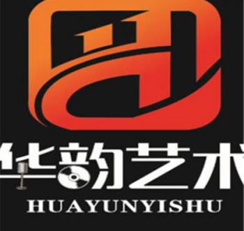 华韵艺术培训学校