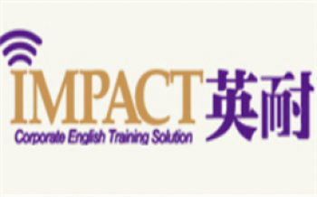 英耐英语