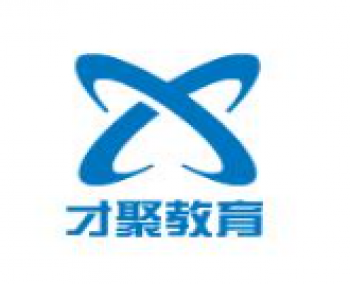 才聚教育