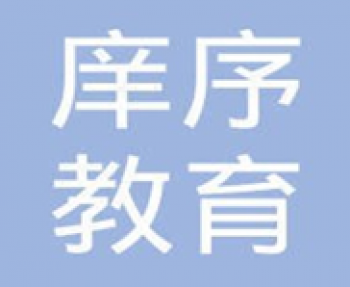 庠序教育