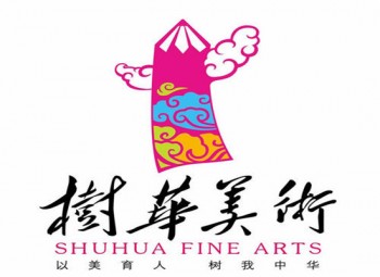 树华画室