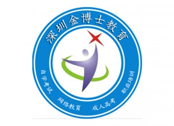 金博士